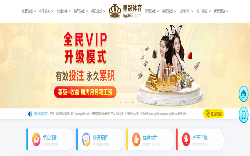 乐竞|乐竞体育官网|乐竞官方网站体育App下载 – 线上最佳足球买球APP