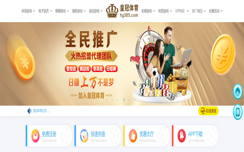 乐竞|乐竞体育官网|乐竞官方网站体育注册账户和游戏下注使用权