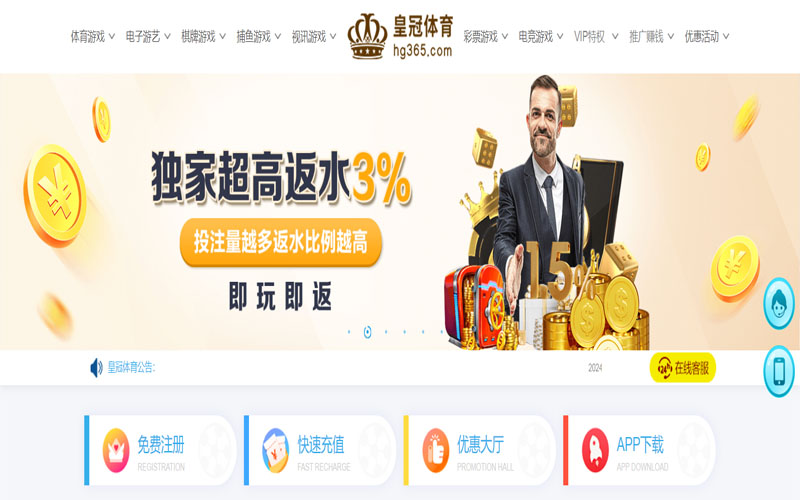 乐竞|乐竞体育官网|乐竞官方网站的在线体育博彩APP供应商
